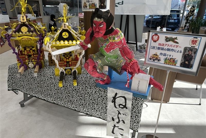 練馬貫井店　御神輿・ねぶた