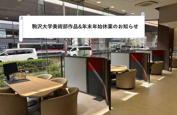 トヨタモビリティ東京