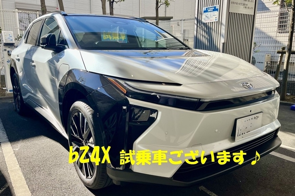 bZ4X試乗車