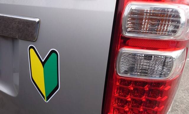 初心者の方】初心者マークはいつまで・どこに？貼る位置やルール