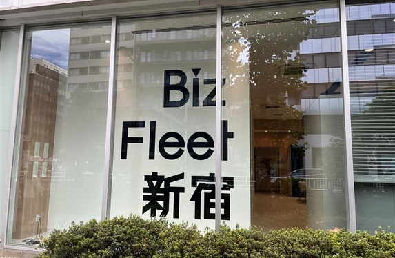 Biz Fleet 新宿 ブログ一覧 トヨタモビリティ東京株式会社 | トヨタ