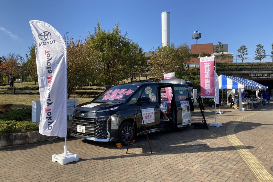 ヴォクシー展示