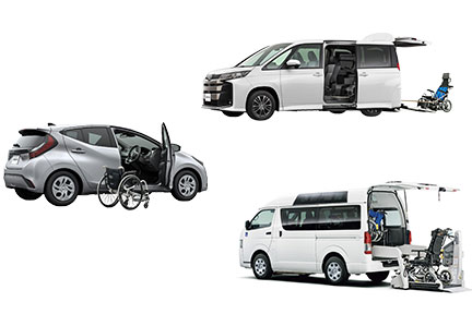 すべてのウェルキャブを探す