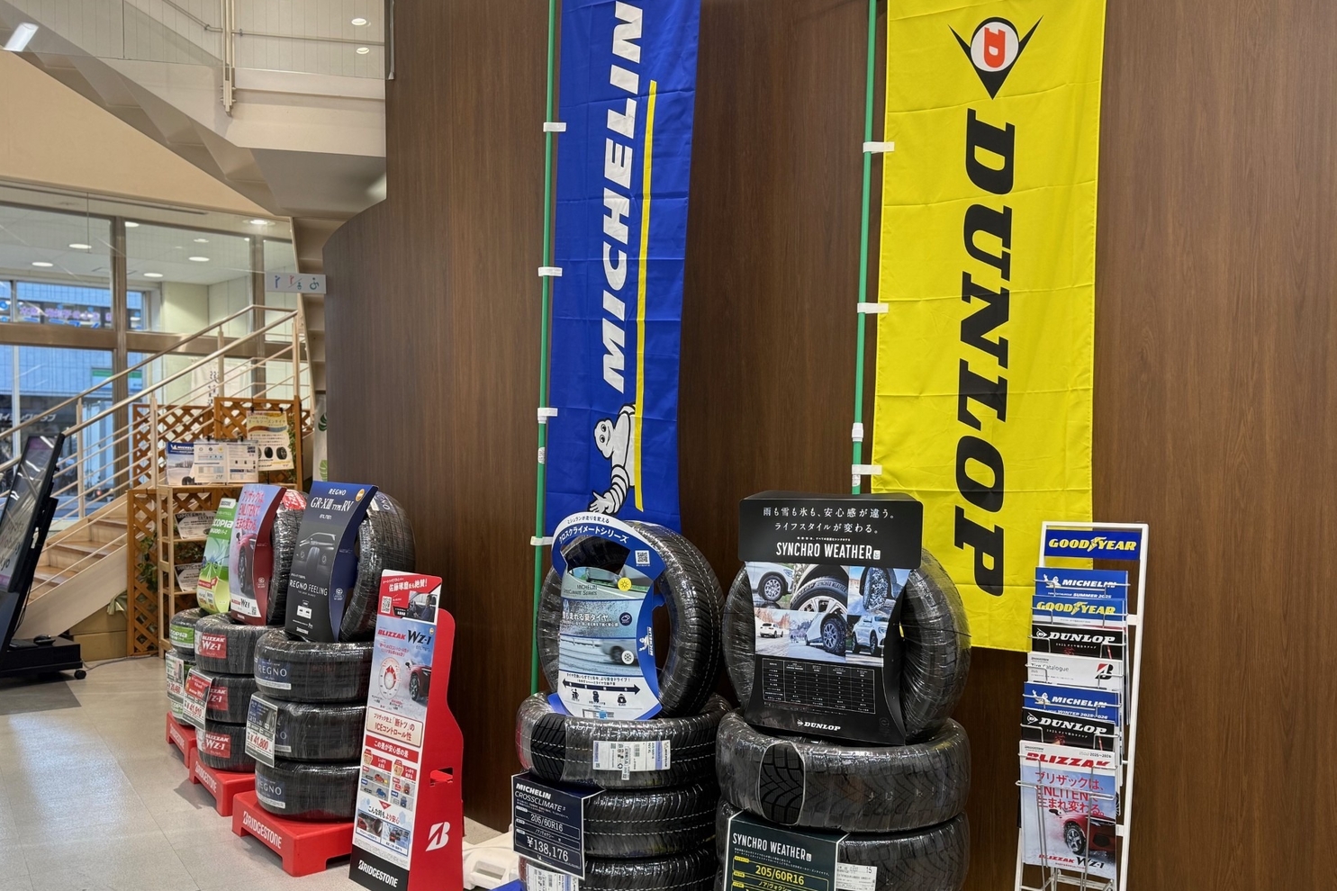 SHOP_04D_ショールーム