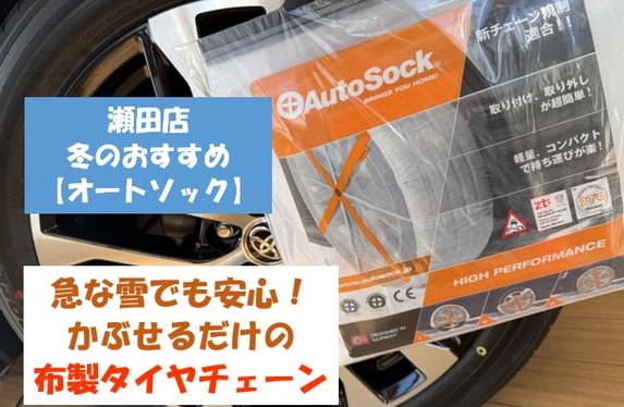 持っておくと安心🎵 持っておくと安心🎵