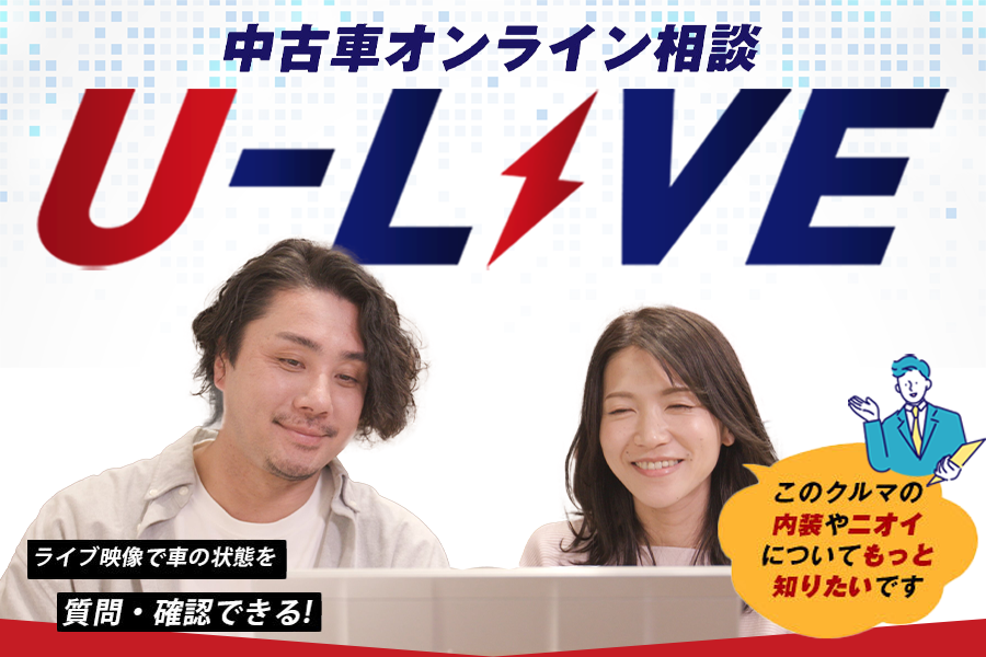 U-LIVE