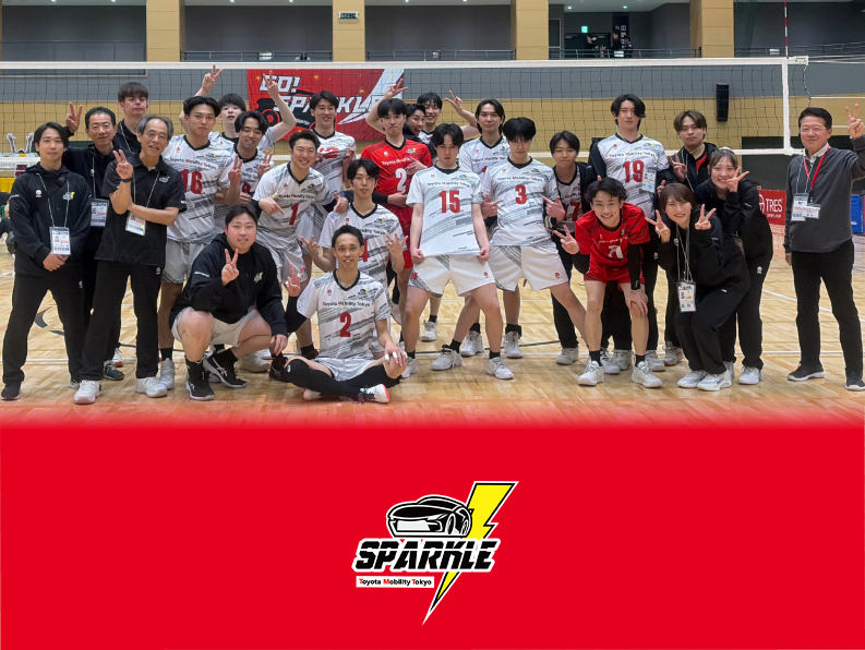 バレーボール部【TM東京スパークル】 | トヨタモビリティ東京