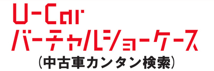 Ariake Mirale_バーチャルショーケース