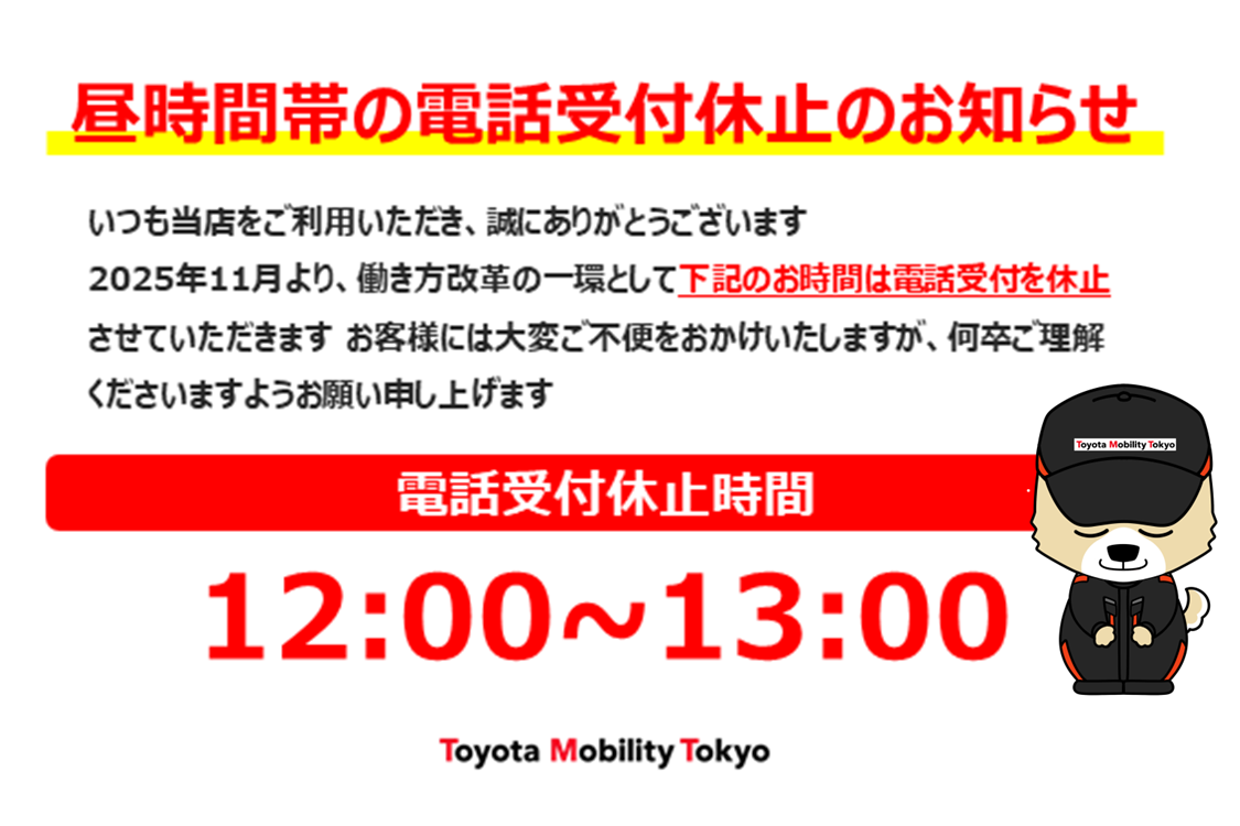 shop_15E_昼アンサーフォン案内