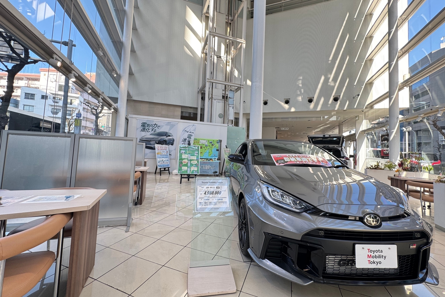 GRヤリス展示中