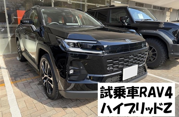 深川店に新型RAV4が降臨！この「黒」は一見の価値あり！