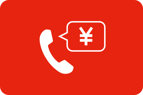 中古車_クルマ買取までの流れ_2