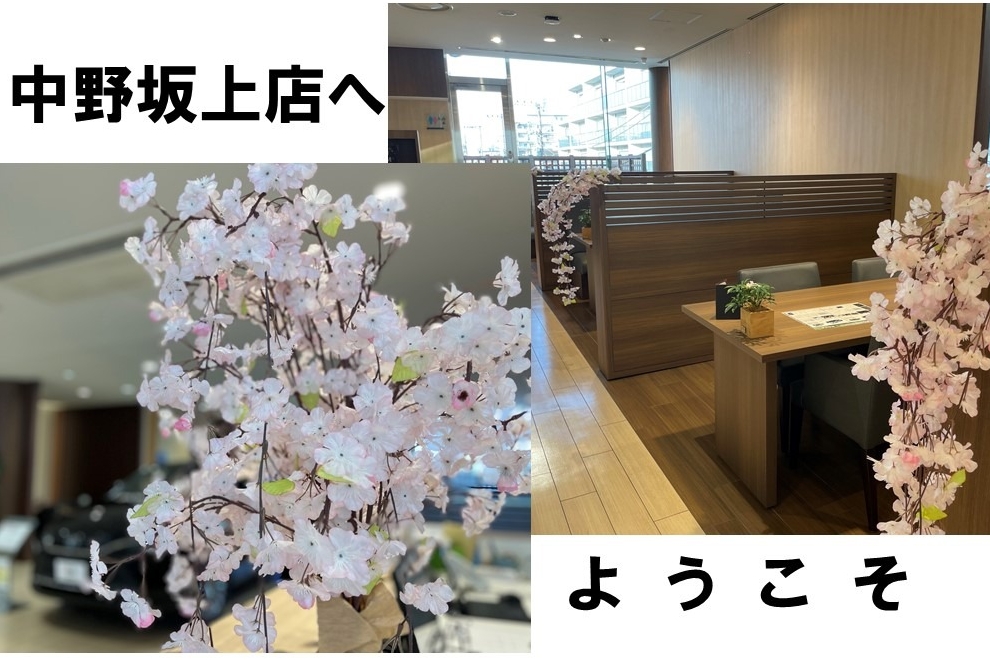 ０９Ａ＿中野坂上