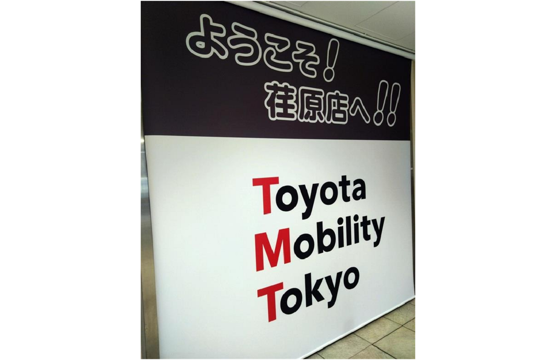 260222_荏原店外観