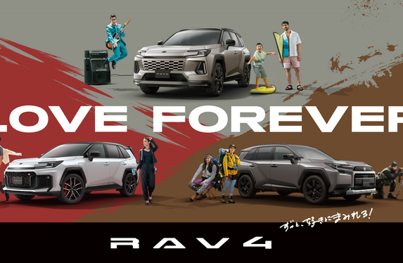 🚙新型RAV4 DEBUT！🚙