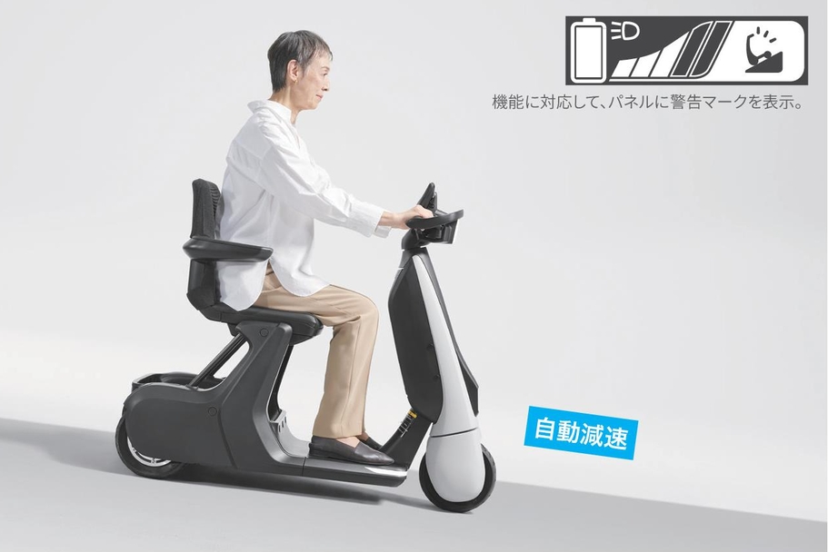 【モデル入り素材】C+walk S “Safety support”