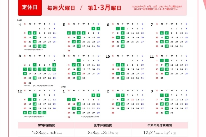 上板橋