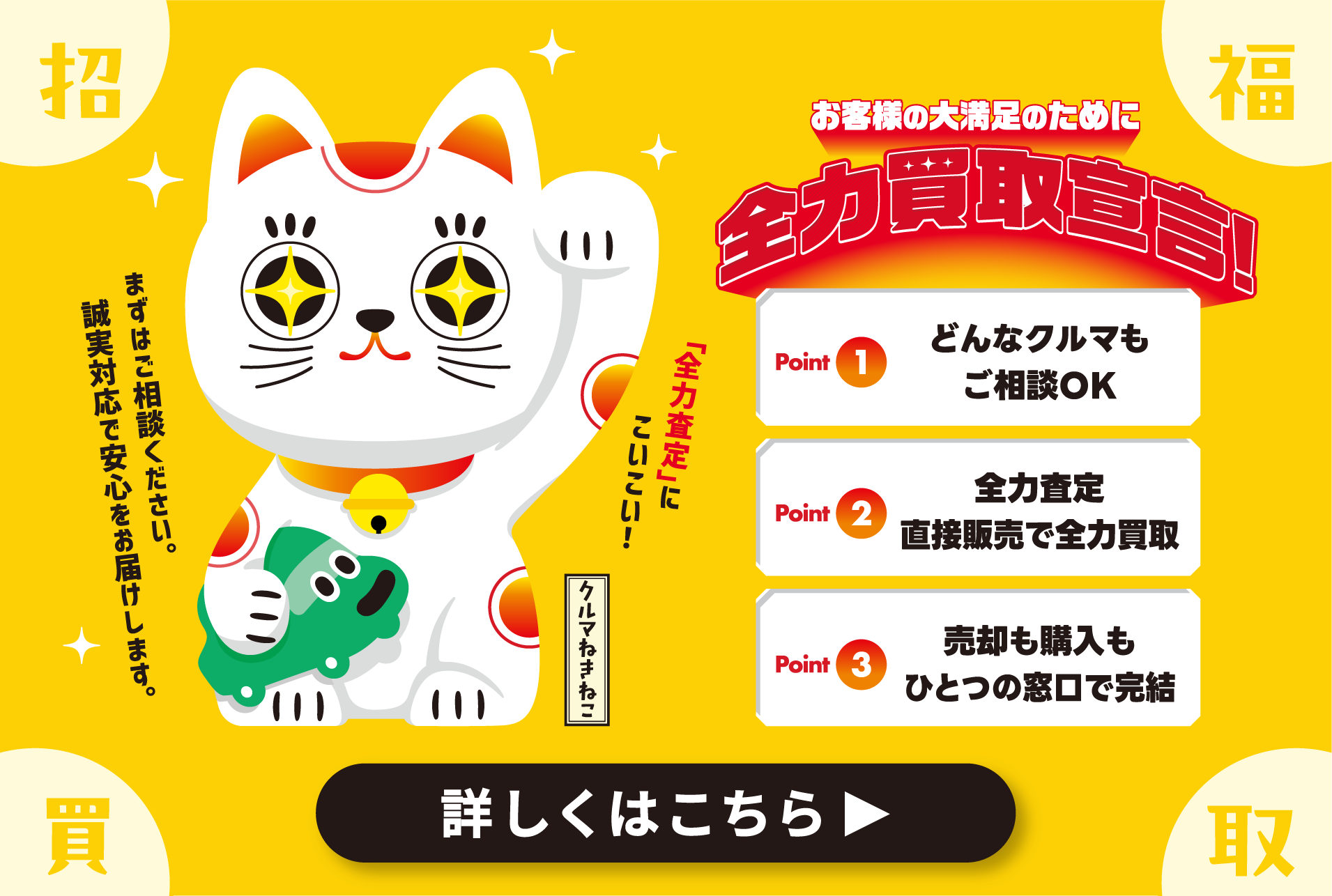 東京トヨペット記念トレイ トヨタモビリティ東京