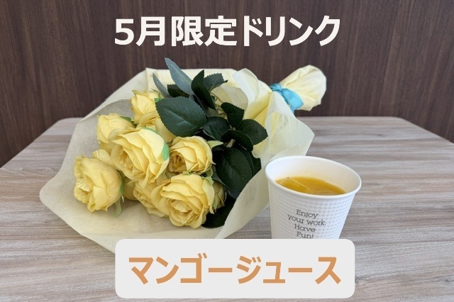 町田鶴川店