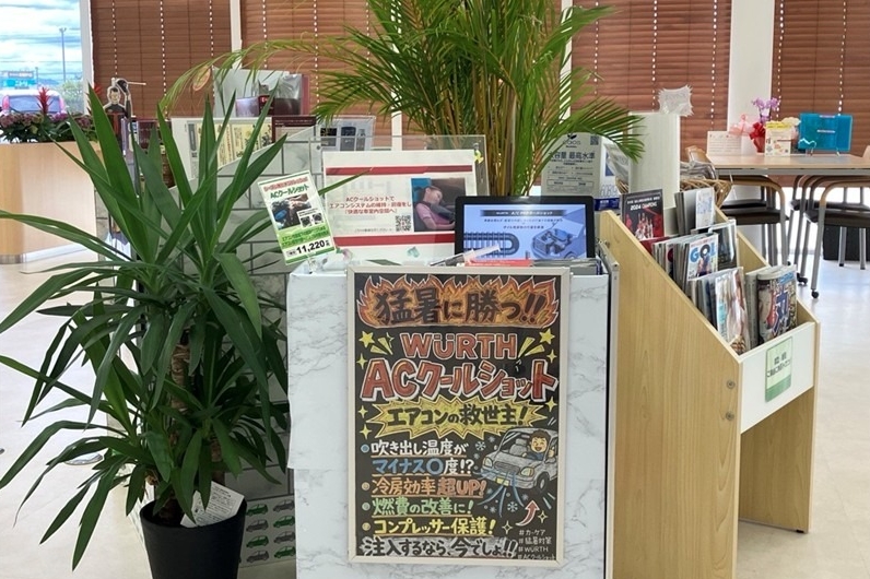 40D_サービス