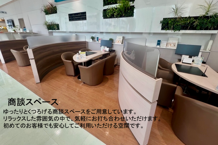 立川店