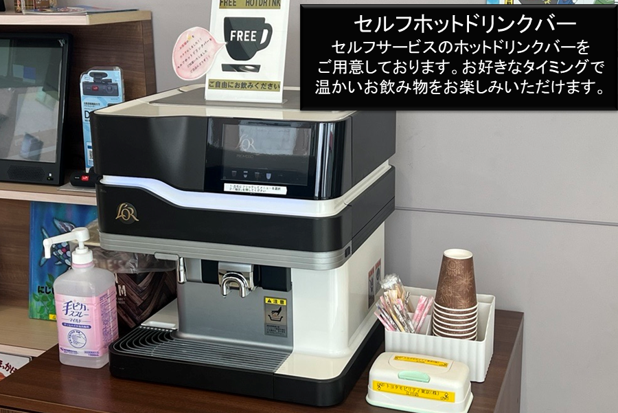 立川店