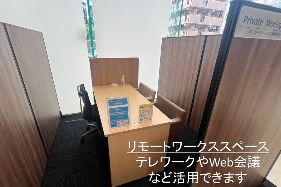 立川店