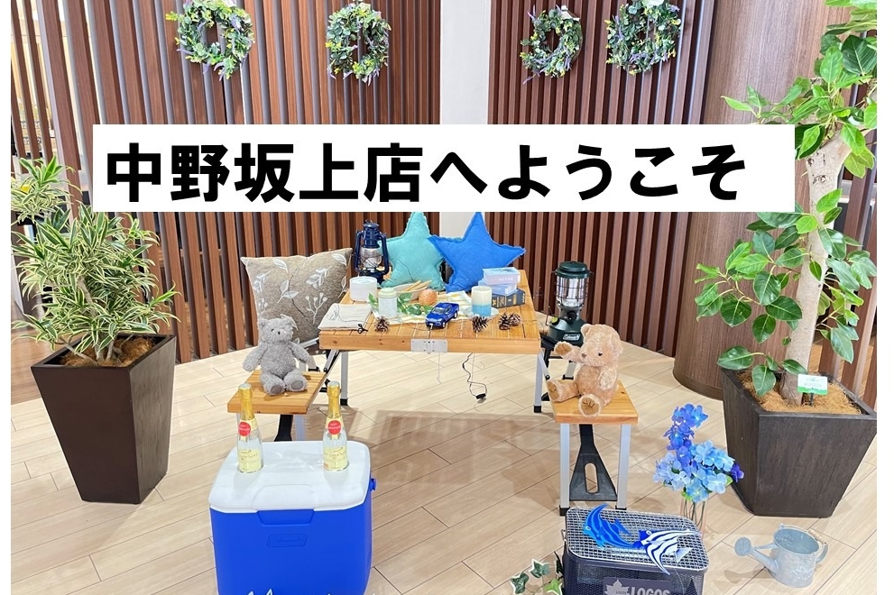 ０９A＿中野坂上