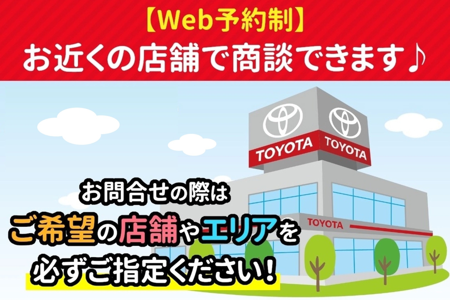 TM東京オートギャラリー谷原目白通り_店舗からのメッセージ
