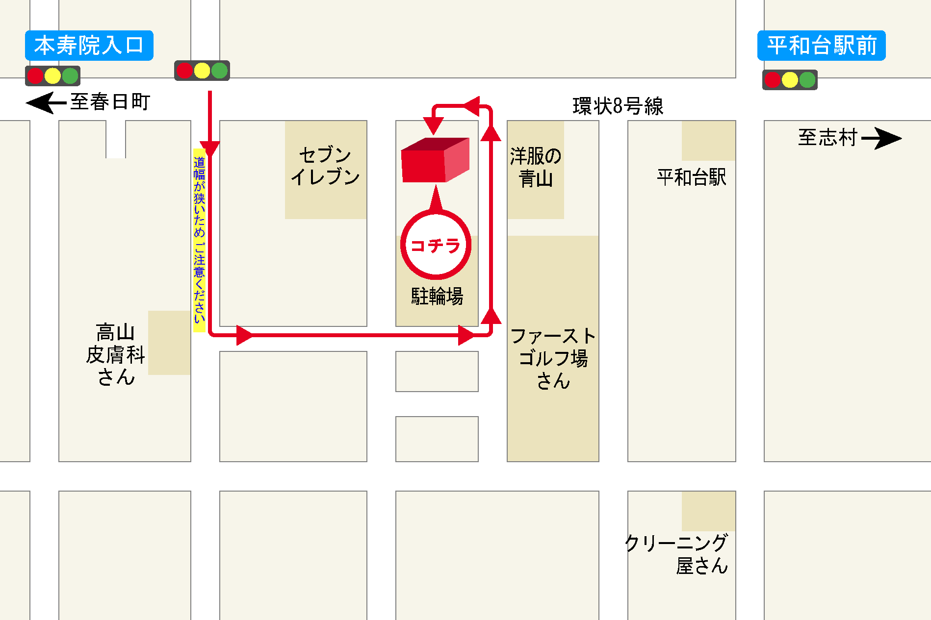 T05_14E練馬北町店(202607)-道幅注意