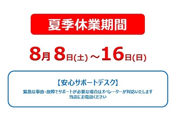 麹町_01b