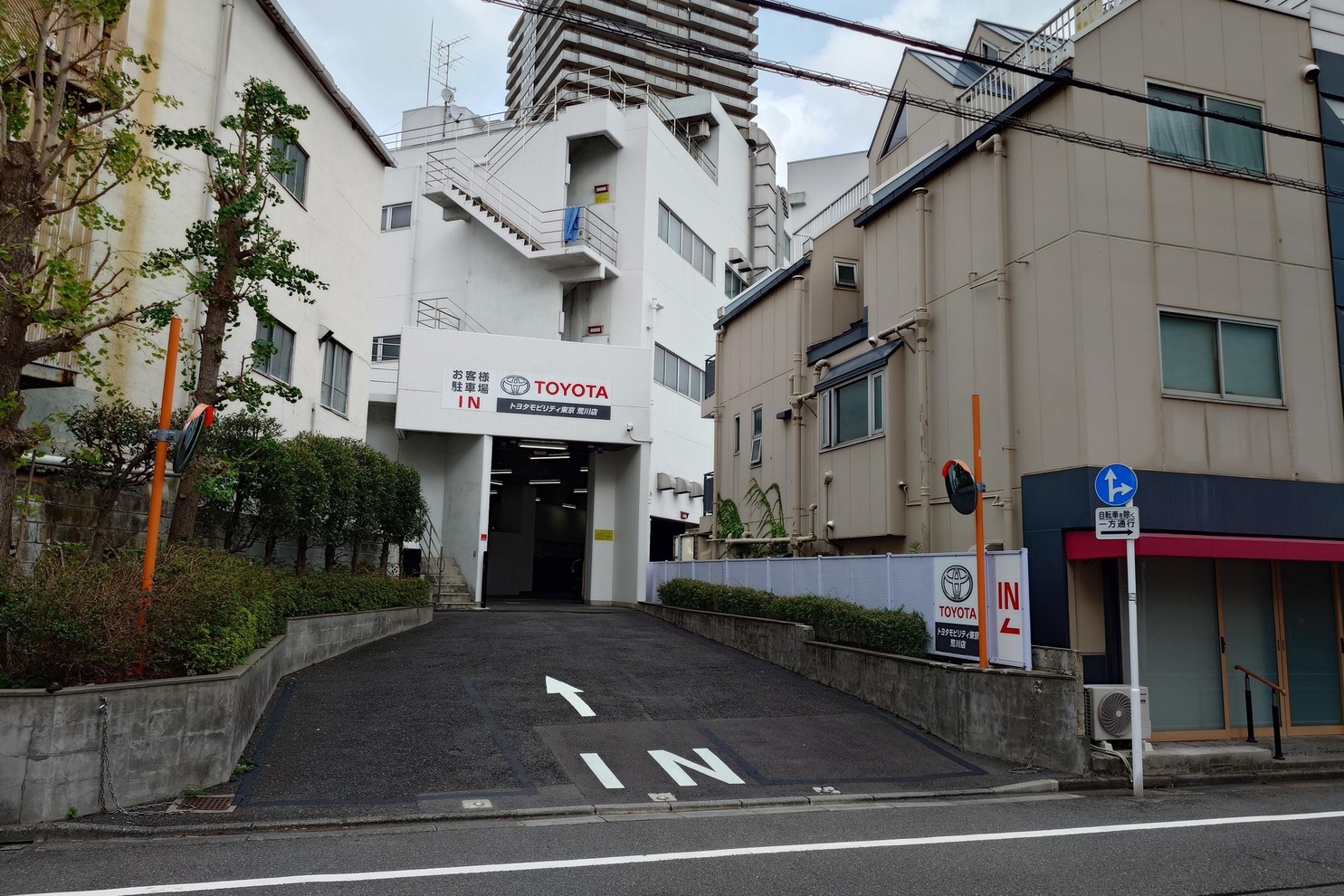 荒川店