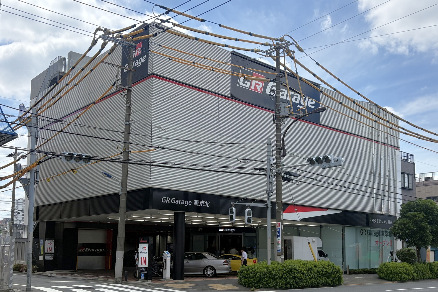 GRG東京北