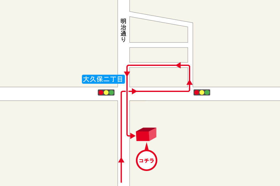 東新宿店_迂回路