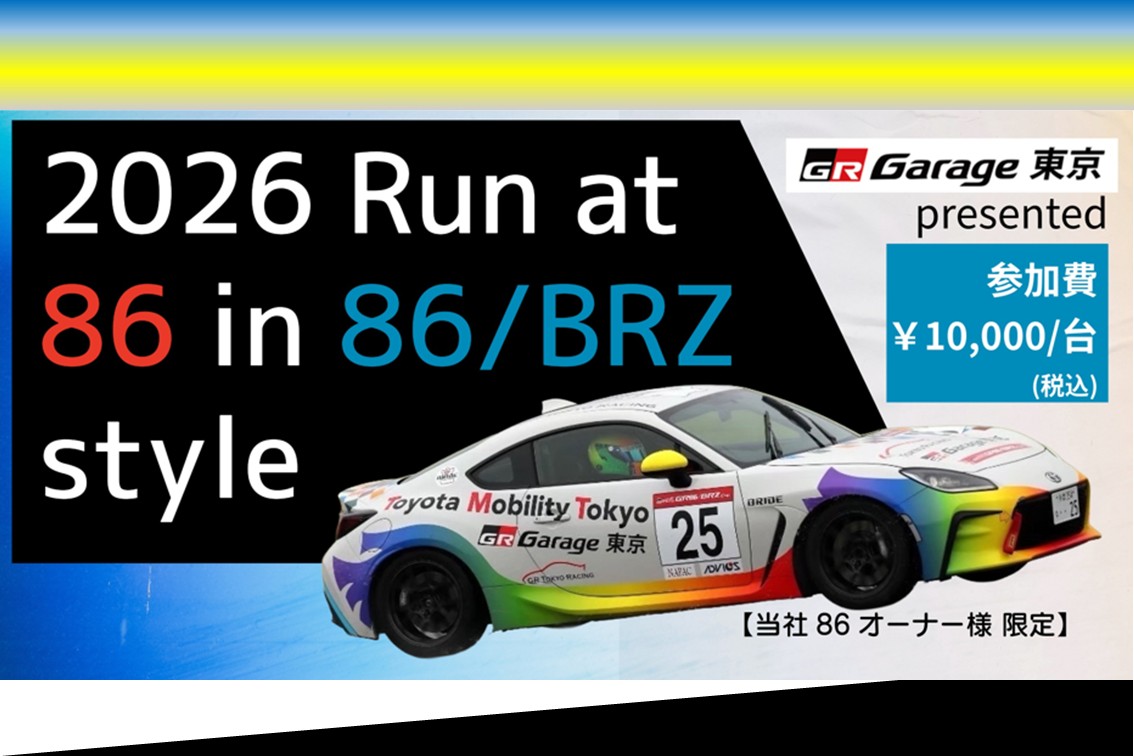 grgarage_86style