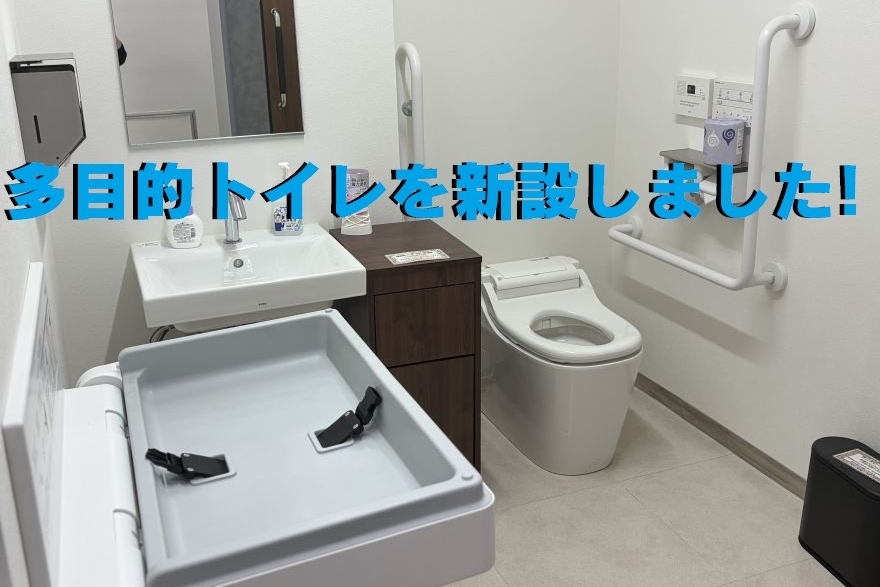 14H　谷原目白通り店