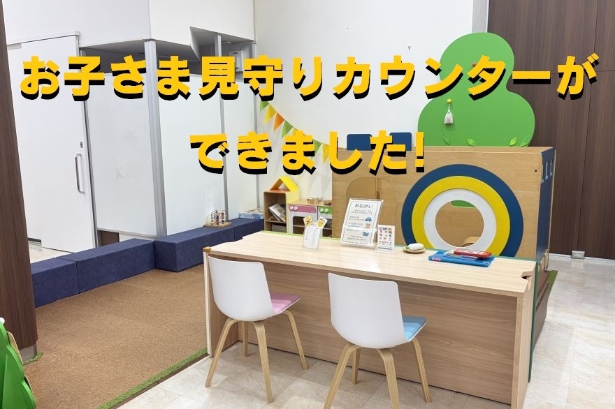 14H　谷原目白通り店