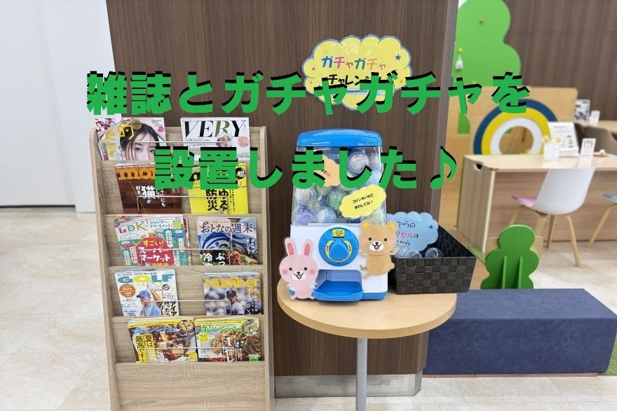 14H　谷原目白通り店