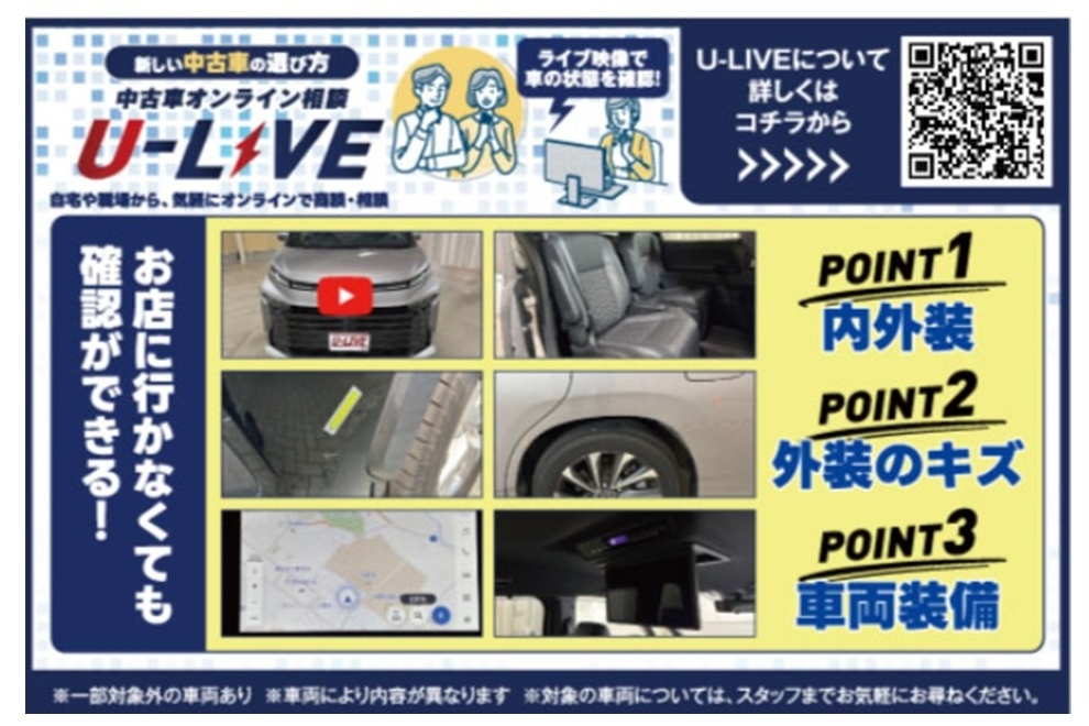 11A_Ulive