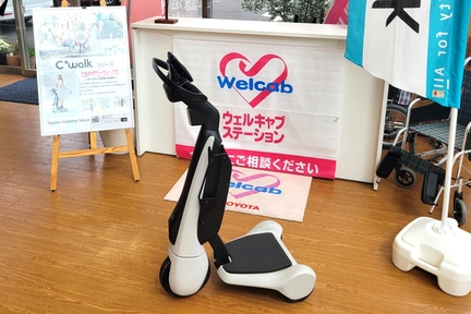 江戸川中央ウェルキャブステーション