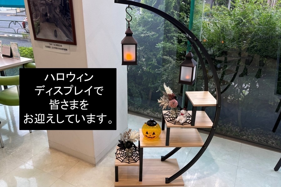 立川店