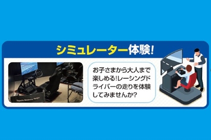 青梅店