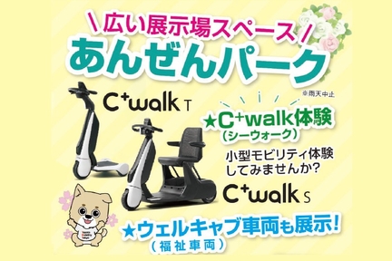 青梅店