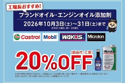 青梅店