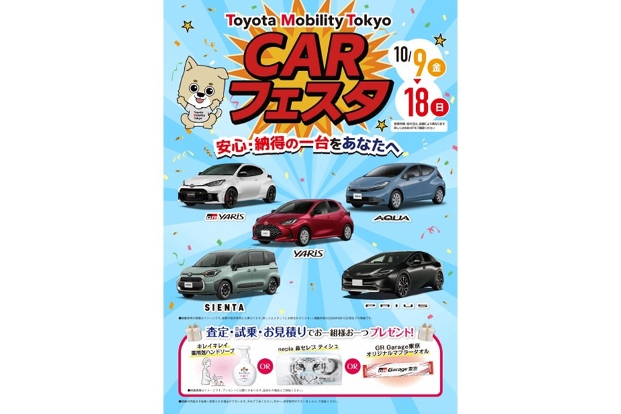 40D_CAR フェスタ２