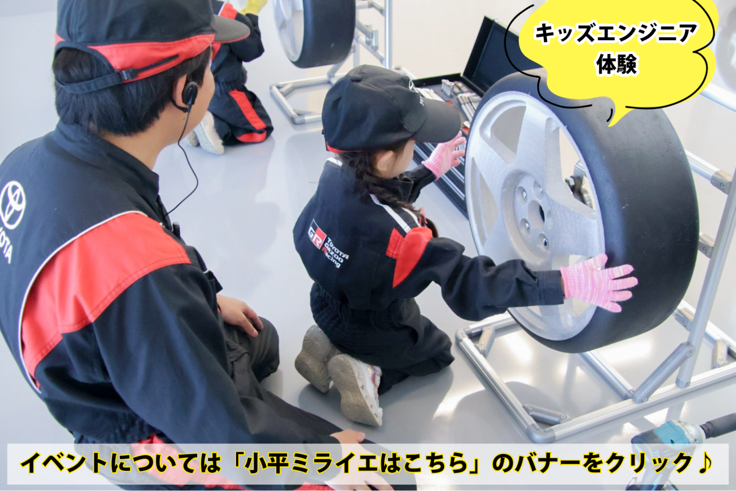 オートギャラリー小平プラススライドショー画像１