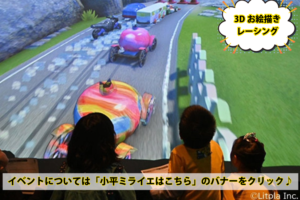 サイネージ画像