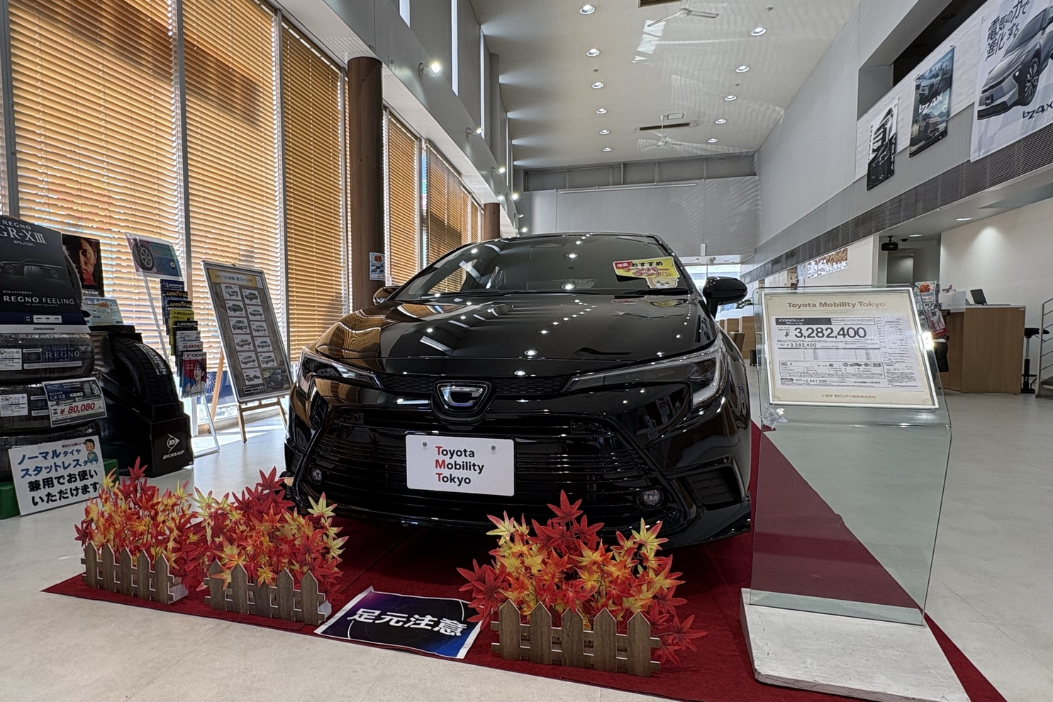 ツーリング特別仕様車展示