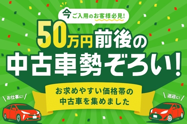UC羽村