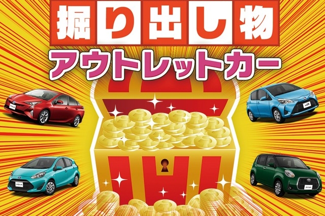 UC羽村